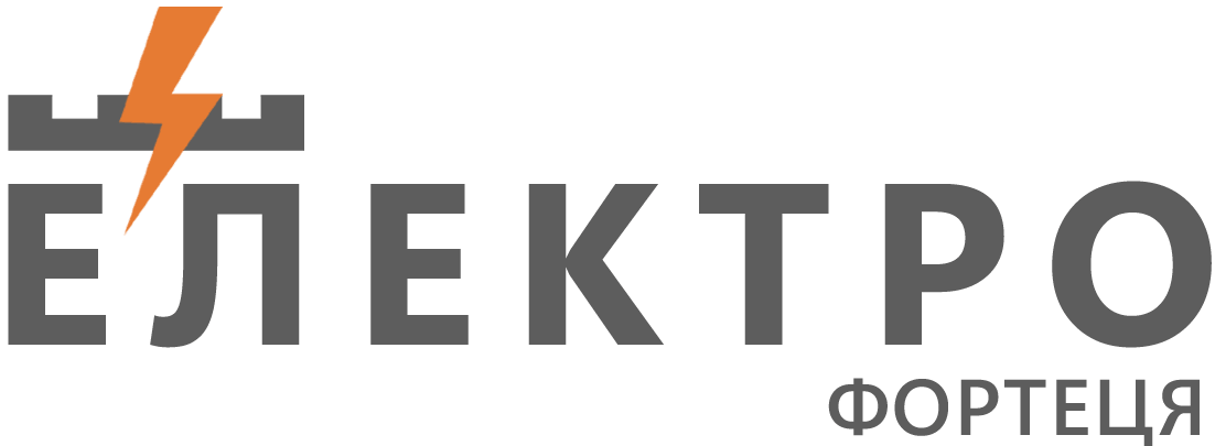 Інтернет магазин Електро Фортеця