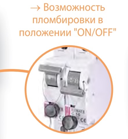 Автоматичний вимикач ETI 002164518 ETIMAT 6 3p D 25A (6kA) - 8