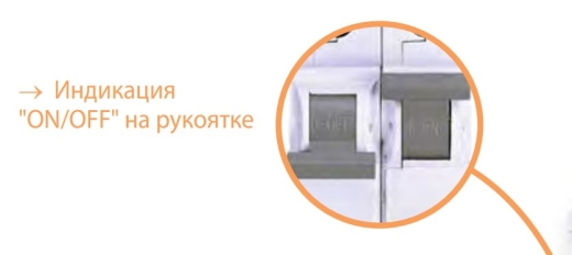 Автоматичний вимикач ETI 002146522 ETIMAT 6 3p+N C 63А (6 kA) - 4