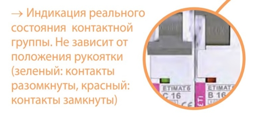 Автоматический выключатель ETI 002164514 ETIMAT 6 3p D 10A (6kA) - 4
