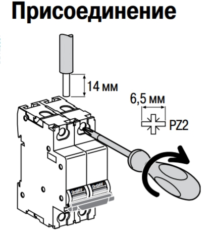 Автоматический выключатель Shneider Electric A9N61522 500В DC 2А С - 4