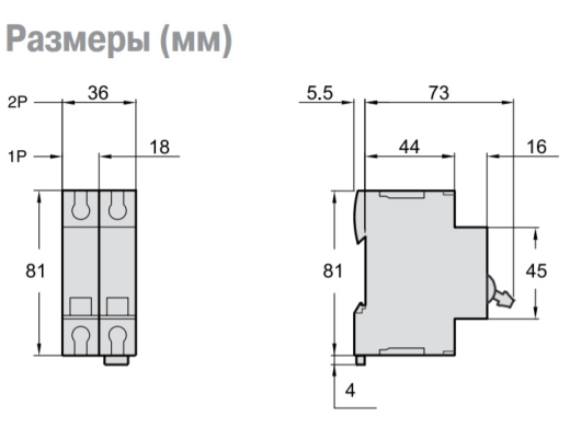 Автоматический выключатель Shneider Electric A9N61522 500В DC 2А С - 7