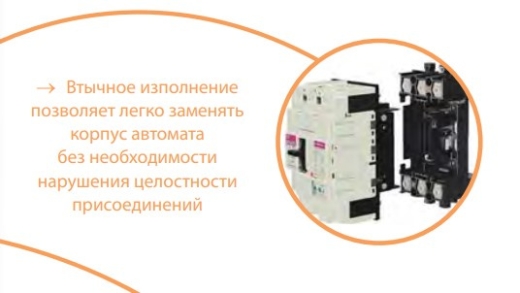 Автоматичний вимикач ETI 004671046 EB2 125/3S 125А 3р (36кА) - 13