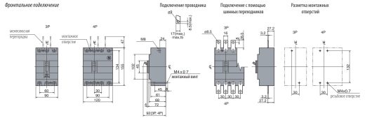 Автоматичний вимикач ETI 004671046 EB2 125/3S 125А 3р (36кА) - 3
