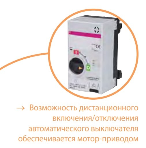 Автоматичний вимикач ETI 004671807 EB2S 160/3LF 63А 3P (16kA фіксовані налаштування) - 6