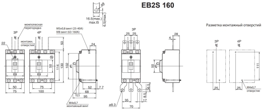 Автоматический выключатель ETI 004671835 EB2S 160/3SF 100А 3P (25kA фиксированные настройки) - 4