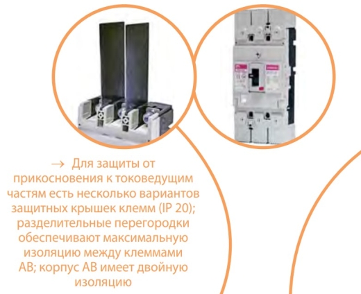 Автоматический выключатель ETI 004671833 EB2S 160/3SF 63A 3P (25kA фиксированные настройки) - 5