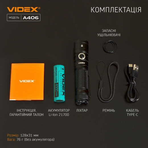 Светодиодный портативный фонарик Videx 4000Лм 6500K (VLF-A406) - 13