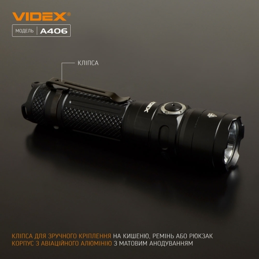 Светодиодный портативный фонарик Videx 4000Лм 6500K (VLF-A406) - 8