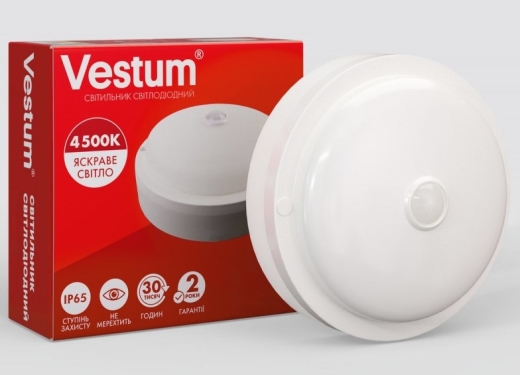 Круглий світильник Vestum 1-VS-7106 12Вт 4500K з датчиком руху - 2