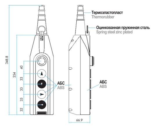 Пульт керування EMAS PV5T144 на 4 кнопки (2 швидкості) - 2