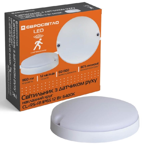 Світильник Євросвітло CL-RS-R1 IP65 12Вт 6400К (59212) з датчиком руху - 4
