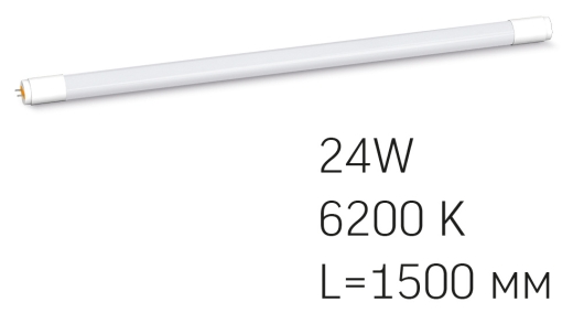 Матовая LED лампа Videx T8 24Вт 6200K 1.5м (VL-T8-24156) - 2
