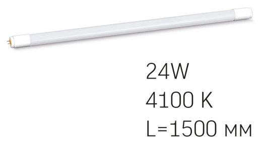 Матовая LED лампа Videx T8 24Вт 4100K 1.5м (VL-T8-24154) - 2