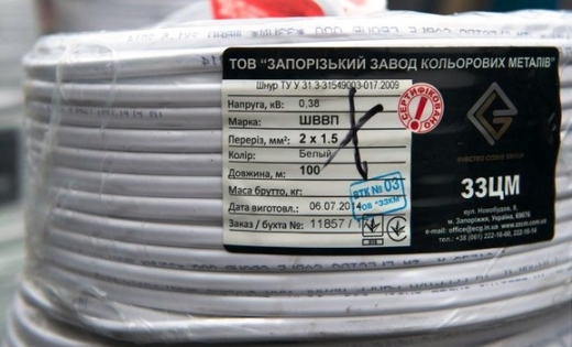 Провід ШВВП 2х1,5 ЗЗКМ - 2