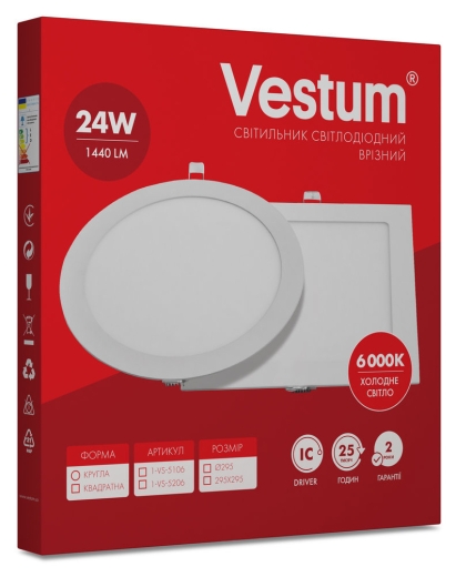 Круглий вбудований світильник Vestum 1-VS-5106 24Вт 6000K - 2