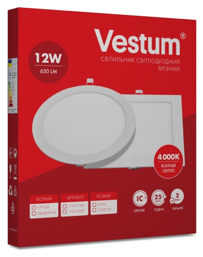 Вбудований світильник Vestum 1-VS-5204 12Вт 4000K - 2