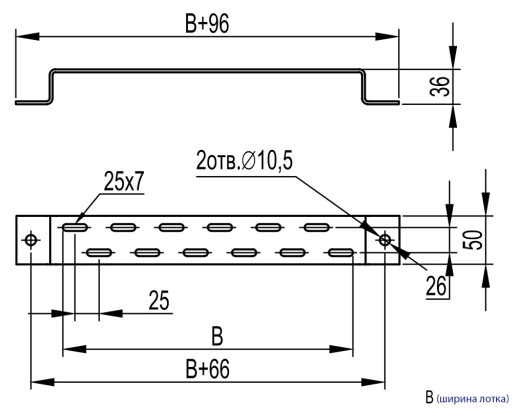 Скоба DKC BMM-10 (ТМ) основою 300 - 2