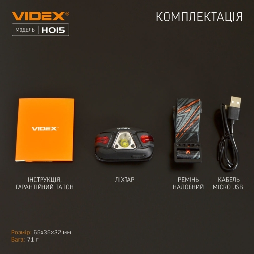 Світлодіодний налобний ліхтарик Videx 330Лм 5000K (VLF-H015) - 11