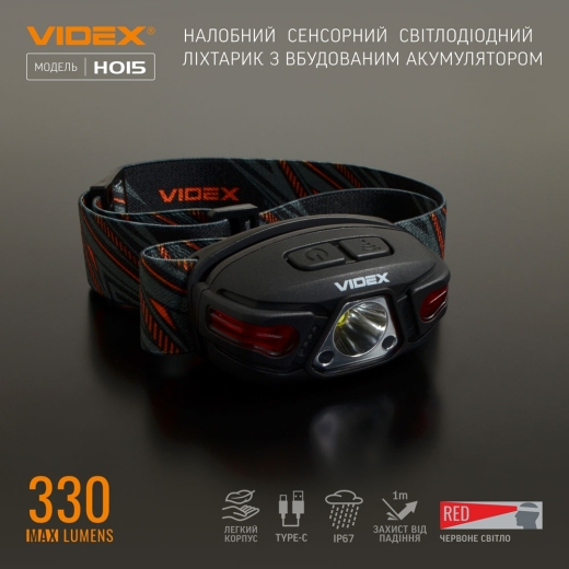 Світлодіодний налобний ліхтарик Videx 330Лм 5000K (VLF-H015) - 2