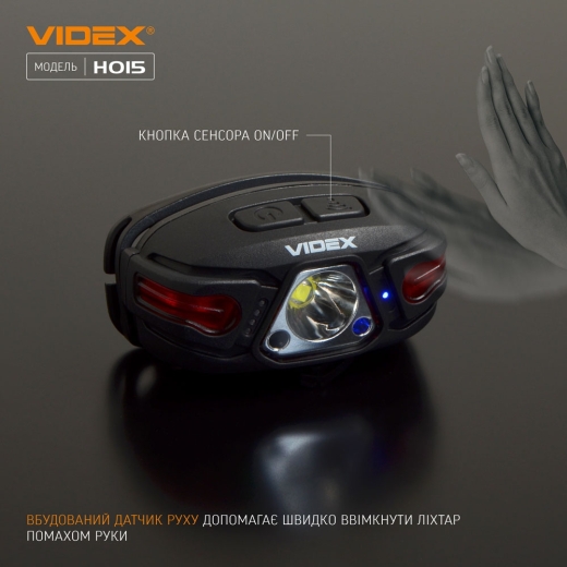 Світлодіодний налобний ліхтарик Videx 330Лм 5000K (VLF-H015) - 4