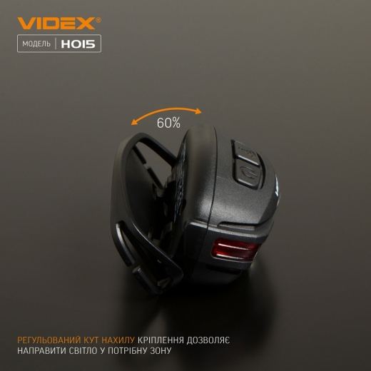 Світлодіодний налобний ліхтарик Videx 330Лм 5000K (VLF-H015) - 9