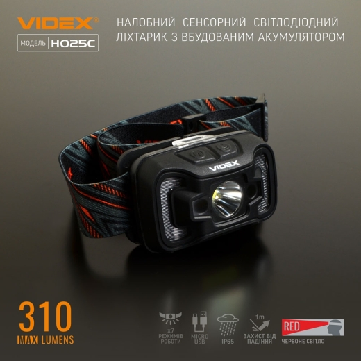 Світлодіодний налобний ліхтарик Videx 310Лм 5000K (VLF-H025C) - 3