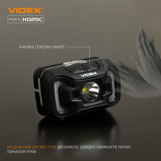 Світлодіодний налобний ліхтарик Videx 310Лм 5000K (VLF-H025C) - 5