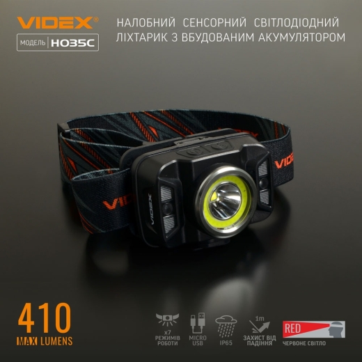 Світлодіодний налобний ліхтарик Videx 410Лм 5000K (VLF-H035C) - 3