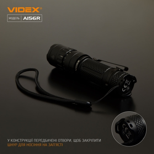Светодиодный портативный фонарик Videx 1700Лм 6500K (VLF-A156R) - 11