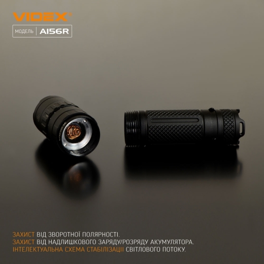 Светодиодный портативный фонарик Videx 1700Лм 6500K (VLF-A156R) - 12
