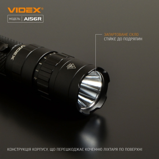 Светодиодный портативный фонарик Videx 1700Лм 6500K (VLF-A156R) - 5
