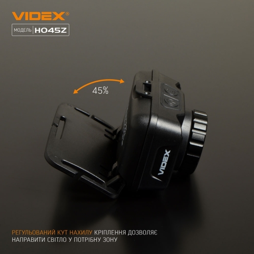 Світлодіодний налобний ліхтарик Videx 270Лм 5000K (VLF-H045Z) - 10