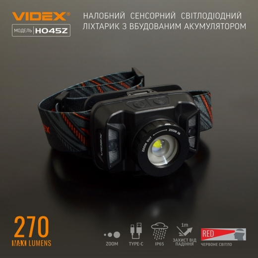 Світлодіодний налобний ліхтарик Videx 270Лм 5000K (VLF-H045Z) - 3