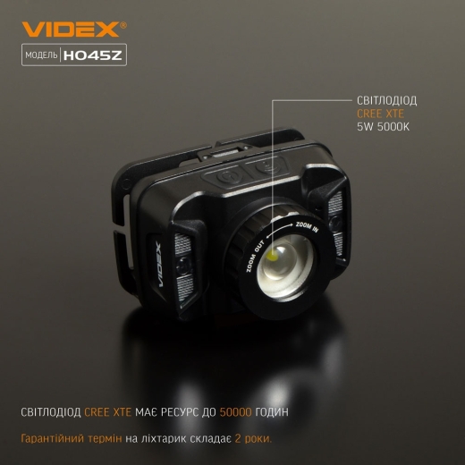 Світлодіодний налобний ліхтарик Videx 270Лм 5000K (VLF-H045Z) - 4