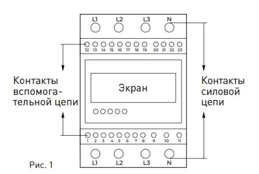 Трифазний електронний лічильник E.Next e.control.w05 5-100 А клас 1.0 (i0310032) - 3