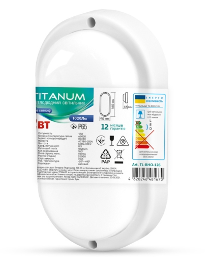 Овальний LED світильник Titanum 20Вт 6500K IP65 (TL-BHO-206) - 3