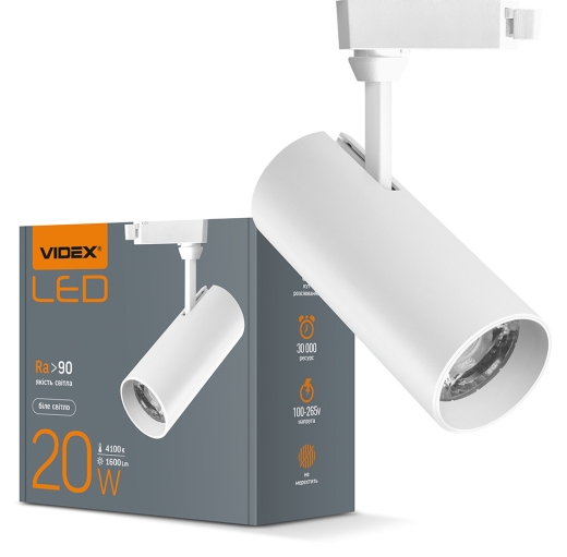 Трековий LED світильник Videx 20Вт 4100K (VL-TR04-204W) білий - 5