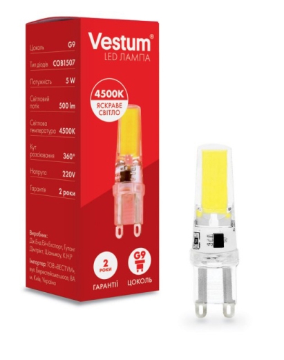 Світлодіодна лампа Vestum 1-VS-8301 G9 5Вт 3000K - 2
