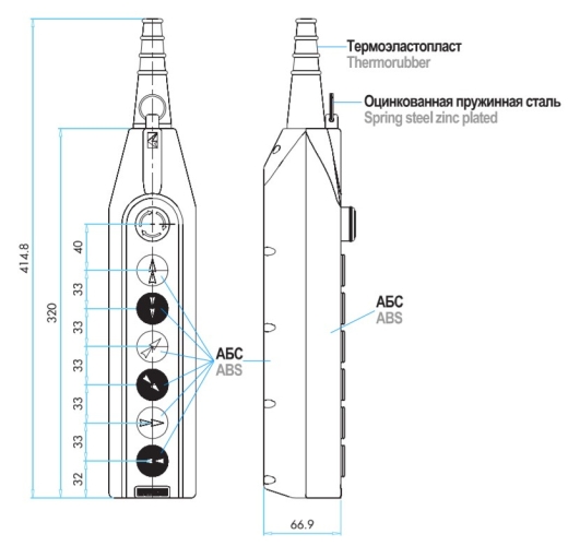 Підвісний пульт керування EMAS PV7X на 7 кнопок (порожній) - 2