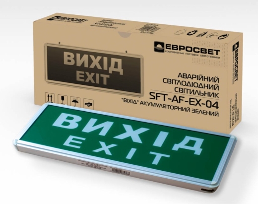 Евакуаційний світильник Євросвітло SFT-AF-EX-04 (57760) «Вихід» - 3