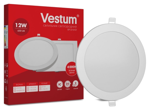 Круглий вбудований світильник Vestum 1-VS-5104 12Вт 4000K - 3