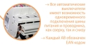 Автомат выключатель ETIMAT 6 2p С 20А - 5