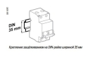 Автоматичний вимикач Schneider Electric iC60N 3P 16A C - 3