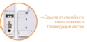 Автоматический выключатель ETI 002143510 ETIMAT 6 2p C 4A (6kA) - 6