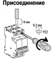 Автоматический выключатель Shneider Electric A9N61522 500В DC 2А С - 4