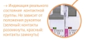 Автоматический выключатель ETI 002111514 ETIMAT 6 1p B 10А (6 kA) - 6