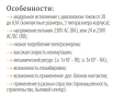 Контактор ETI 002464004 RD 20-20 (230V AC/DC) (AC1) - 5