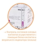 Контактор ETI 002464004 RD 20-20 (230V AC/DC) (AC1) - 7