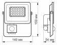 LED прожектор Videx F2e 10Вт 5000K (VL-F2e105W-S) с датчиком движения и освещенности - 6